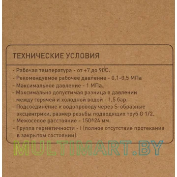 Смеситель Gross Aqua Basic 2237257C картинка 10